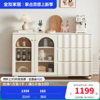 全友家居奶油风多功能餐边柜小户型餐厅收纳置物实木脚备餐柜