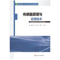 正版新书]LINUX集群和自动化运维余洪春9787111544388