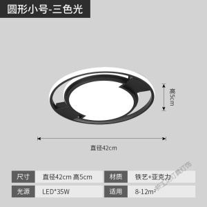 苏宁放心购 卧室灯led吸顶灯大气北欧灯具现代简约网红灯饰创意节能家用超亮