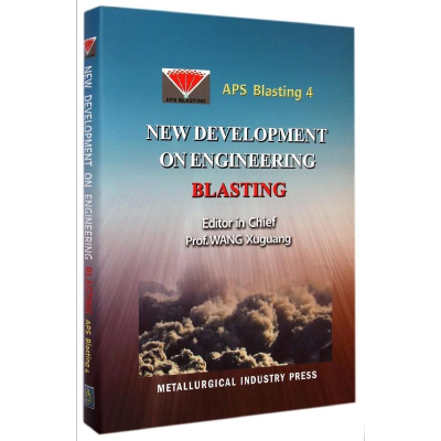 醉染图书工程爆破新进展(4英文版)(精)9787502467678