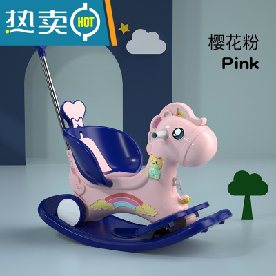 摇摇马女宝宝一周岁生日礼物小木马椅二合一婴儿儿童玩具车幼儿园真智力双用豪华粉（承重100斤）