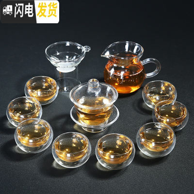 三维工匠透明功夫茶杯泡茶壶玻璃茶具套装家用双层杯红茶冲茶器茶壶整套 玻璃盖碗+双层杯11件