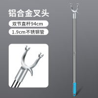 [补贴10%]晾衣杆加长撑衣杆可伸缩衣叉杆家用阳台挑衣杆不锈钢晾衣撑丫叉杆 [蓝色铝合金叉头]特价款固定长度95厘米
