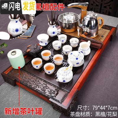 三维工匠黑檀木茶盘家用茶具套装简约全自动功夫紫砂陶瓷茶杯茶台实木 4新黑檀福气迎门致意玲珑(黑檀配件)全自动 28件