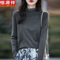 恒源祥木耳领薄款缕空打底衫新款蕾丝边羊毛衫长袖春秋洋气毛衣女