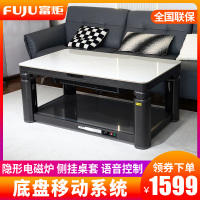 富炬升降电暖茶几电暖炉电取暖桌电暖桌家用长方形电炉电烤火桌子 卓越白隐形电磁炉138*80