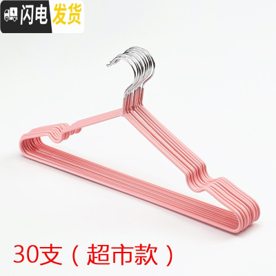 三维工匠家用防滑衣架子挂钩晾衣服撑子无痕晒衣架学生宿舍收纳衣挂衣服架