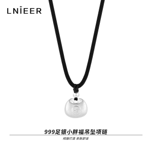 999纯银胖福吊坠项链女锁骨链平安锁小银坨新款送女友生日礼物520送女朋友老婆情人节七夕生日礼物 小胖福吊坠项链999足银