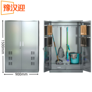豫汉迎不锈钢清洁柜