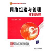 正版新书]中文版AutoCAD2011实训教程(新世纪高职高专规划教材)/