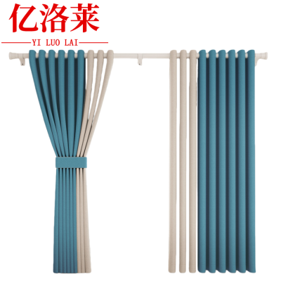 亿洛莱 窗帘 定制/平方米
