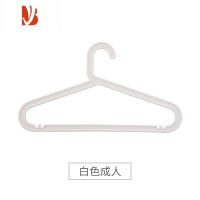 三维工匠20个装肩衣架防滑衣服架宿舍用晾晒衣架子家用衣撑塑料衣挂钩