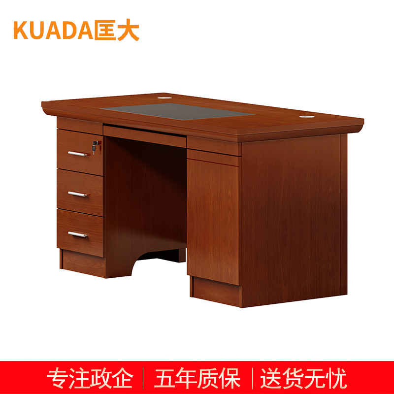 匡大办公桌油漆职员桌1.4米办公桌职员桌 KDT157 1400W*700D*760H
