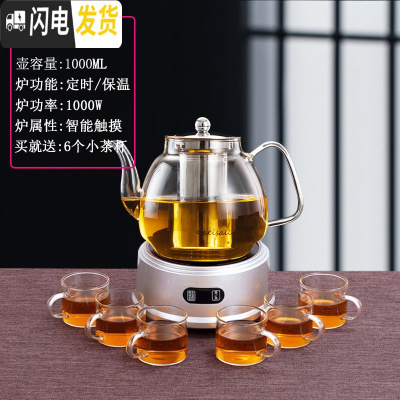 三维工匠电陶炉煮茶壶家用可高温玻璃花茶壶迷你烧茶壶煮茶器小型茶炉 R2A银色+C款壶[送玻璃杯]茶具
