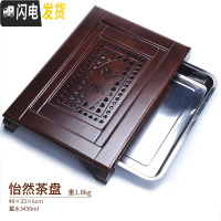 三维工匠茶盘家用实木茶台茶托盘简约不锈钢储水式茶海功夫茶具盘单盘茶盆 怡然配不锈钢茶盘96