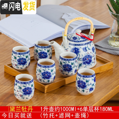 三维工匠景德镇茶具陶瓷茶壶茶杯套装家用简约大号客厅结婚庆整套提梁壶杯 送竹盘1黛兰牡丹配单层杯可高温 7件