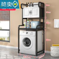 敬平洗衣机置物架落地阳台卫生间收纳架滚筒波轮浴室架子多功能置物架 3层黑胡桃+黑架(滚筒带柜款)浴室置物架