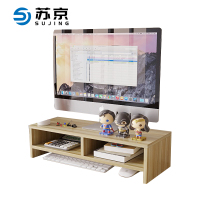 苏京 桌面收纳架办公桌置物架电脑增高架显示器托架支架经典款不含USB(双层备注颜色)/个