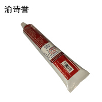 渝诗誉 防松粘合剂防松记号笔 红色快干型 225 50ml 支