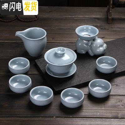 三维工匠开片汝窑功夫茶具套装家用 整套茶壶盖碗茶杯泡茶器简约陶瓷茶具 10头汝窑天蓝盖碗套装