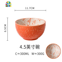 创意个性浮陶瓷小汤碗家用米饭碗吃饭碗韩式面碗6寸泡面碗单个 FENGHOU 4.5寸海棠橙
