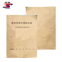 铁凇 探伤设备日巡检记录 A4 50张 册