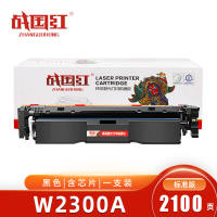 战国红 硒鼓W2300A黑 适用惠普4203dn 4303dw 203A 支