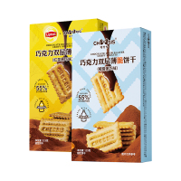 巧兮兮(椰蓉黑巧、红茶黑巧味)巧克力双层独立包装薄脆饼干115g*2盒装