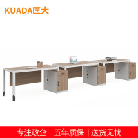 匡大办公桌 现代简约员工桌 4.9米三人位职员桌 KDT-FD688D-49