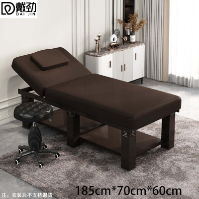 戴劲专用美容床家用采耳按摩床中医推拿床理疗床185*70cm含凳棕色