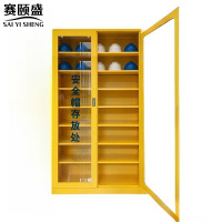 赛颐盛安全帽柜黄色1200*360*1800mm台