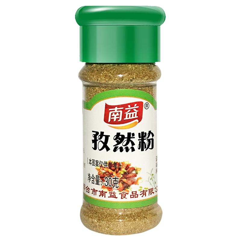 南益 孜然粉30g/瓶装 香辛料 烧烤调料 撒料