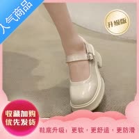 SUNTEK玛丽珍单鞋女粗跟一字扣带厚底小皮鞋2023夏季新款小个子高跟凉鞋
