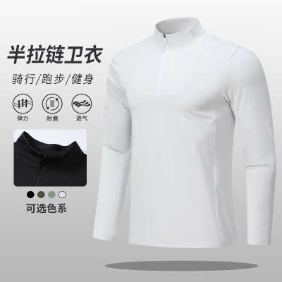 男装春秋季新款半拉链户外休闲运动长袖内搭打底衫外穿T恤男