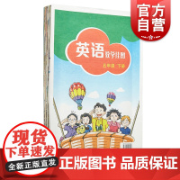 英语教学挂图五年级下册 新版 本书编写组 正版书籍 上海教育 世纪外教 世纪出版