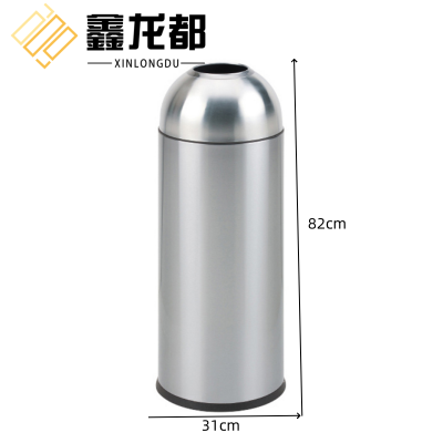 鑫龙都圆形垃圾桶82cm个