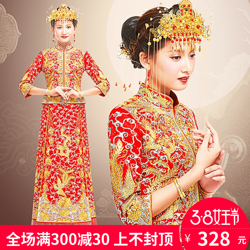 龙凤褂2018新款春夏秀禾服中式婚纱新娘结婚敬酒服旗袍嫁衣古装女