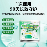 老人房间去异味除尿味去除剂除臭去味神器室内厕所卫生间空气净化