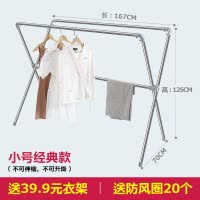 三维工匠晾衣架落地折叠室内室外不锈钢阳台伸缩双杆式晒被子凉晒衣架家用晾衣杆 三 升级款[中号]长1.2—2米/可升降/可