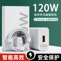 途沁快充线数据线适用华为小米充电头usb手机快充数据线type-c快充套装