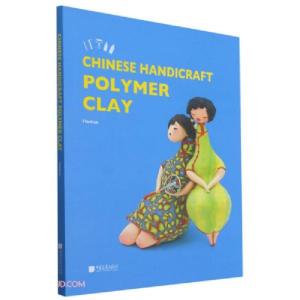 正版新书]软陶(英文版)/手工中国风寒涵著;廖勉译9787514617924