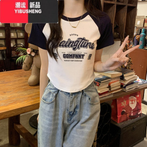 YIBUSHENG美式甜辣妹正肩修身短款上衣女装2024季新款设计感小众短袖t恤