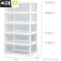 三维工匠多层塑料透明收纳柜子爱丽丝抽屉式衣物零食玩具杂物储物柜