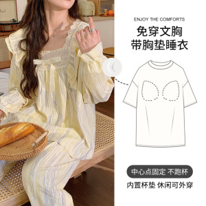 带胸垫睡衣女秋冬季长袖韩版可爱青少年卡通休闲家居服套装可外穿