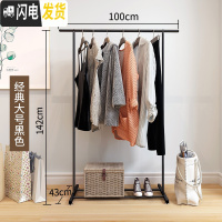 三维工匠单杆式凉衣架落地简易晾衣杆家用卧室内晒衣架折叠阳台挂衣服架子 经典大号-黑-100CM 大