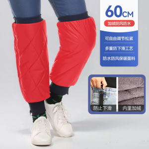 [补贴10%]电动摩托车护膝骑行保暖冬季挡风护腿电瓶车男女加厚防水防寒护具