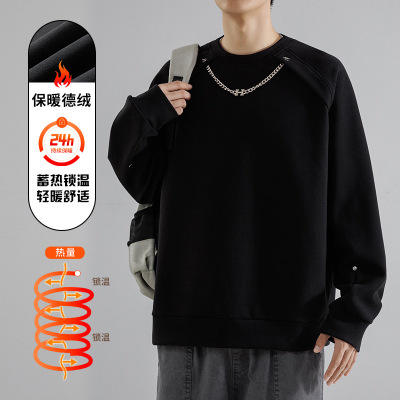 潮牌卫衣男春秋季新款内搭外穿德绒发热加绒休闲百搭男装