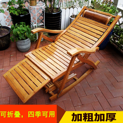 躺椅阳台家用休闲椅折叠午休午睡椅摇椅逍遥椅老人靠椅单人闪电客竹椅子户外床折叠床