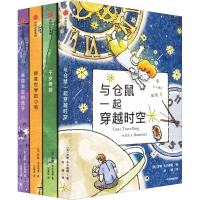 音像"爱·幻想"系列(全4册)(英)罗斯·韦尔福德