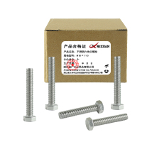 昡 不锈钢六角头螺栓 M18*110 个